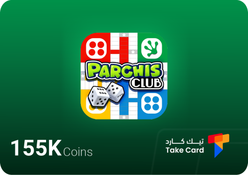 بارشيس لودو 155 الف كوينز | Parchis Club 155K Coin...