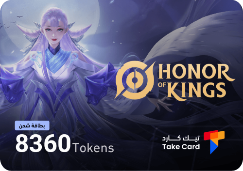هونر اوف كينق 8360 توكنز | Honor of king 8360 Toke...