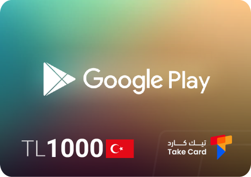 1000 ليرة جوجل بلاي تركي | 1000 Turkish Google Pla...