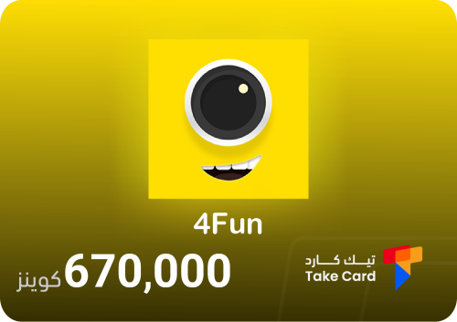 فور فن شات 670,000 كوينز | 4Fun Chat 670,000 Coins