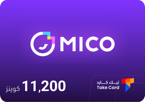 ميكو لايف 11,200 كوينز | Mico Live 11,200 coins