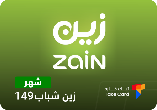 باقة زين شباب 149