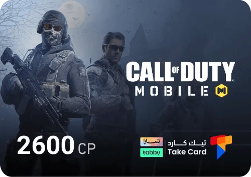 كود موبايل 2600 CP | تقسيط