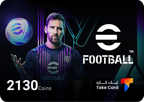 2130 كوينز efootball بالحساب
