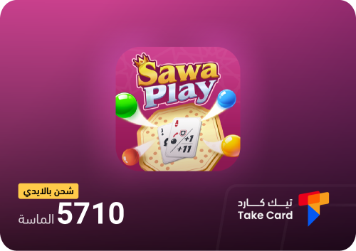سوا بلاي 5710 الماسة بالايدي | Sawa Play 5710 Dimo...
