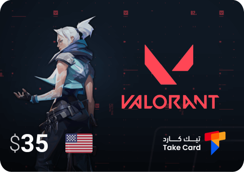 بطاقة شحن 35$ - Valorant RP