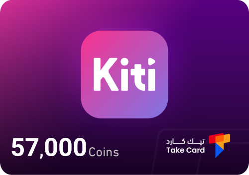 كيتي 57,000 كوينز | kiti 57,000 Coins