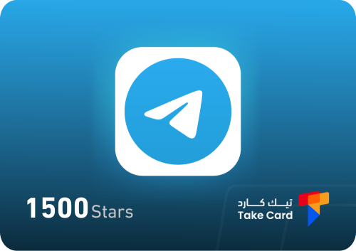 تيلجرام 1500 نجمة | Telegram 1500 Stars