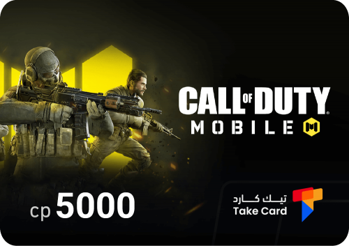 كود موبايل 5000 CP بالحساب | Call Of Duty Mobile 5...