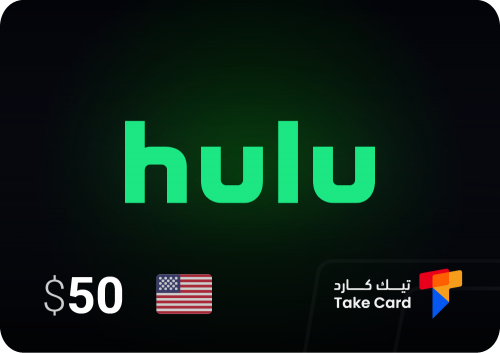 بطاقة هولو 50$ HULU (أمريكي )
