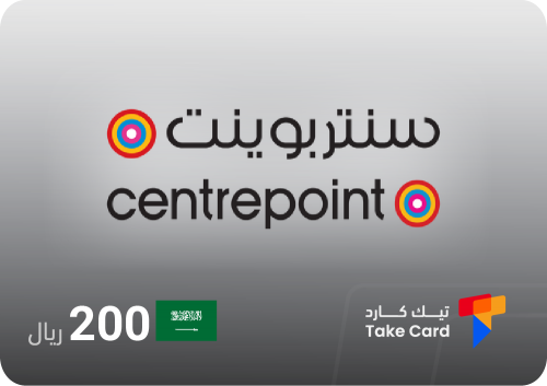 بطاقة سنتربوينت 200 ريال