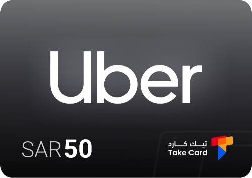 بطاقة شحن اوبر للكابتن 50 ريال