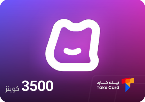 هيا شات 3500 كوينز | HIYA Chat 3500 Coins