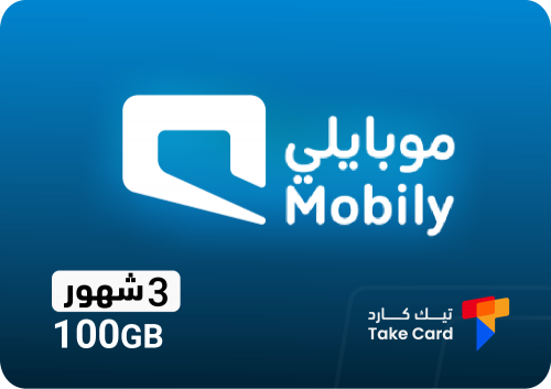 انترنت موبايلي 100 قيقا 3 شهور Mobily