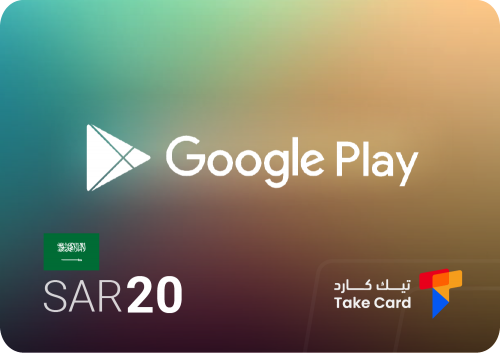 جوجل بلاي 20 ريال سعودي