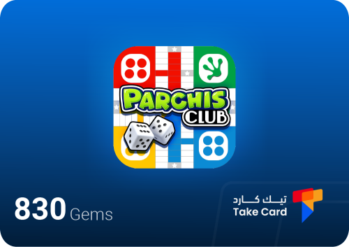 بارشيس لودو 830 مجوهرة | Parchis Club 830 Gem