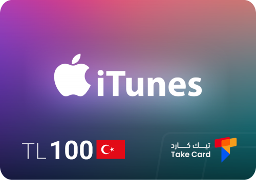 ايتونز 100 ليرة تركي | iTunes 100 TL
