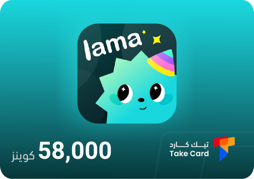 58,000 كوينز لاما | 58,000 Coins Lama