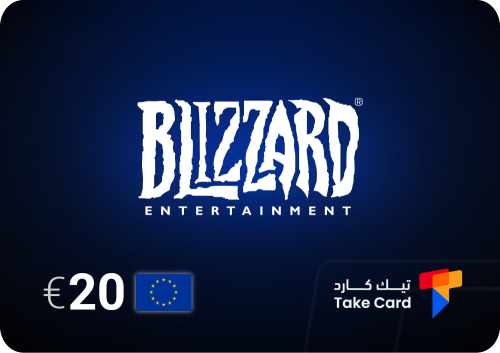 بليزارد 20€ للحسابات الاوروبي