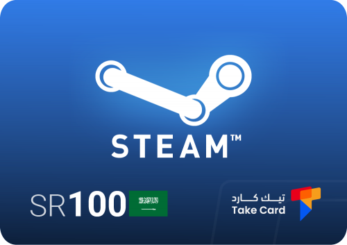 ستيم سعودي 100 ريال