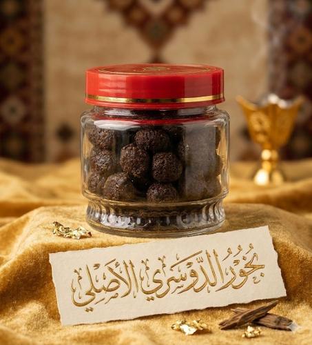 بخور دوسري