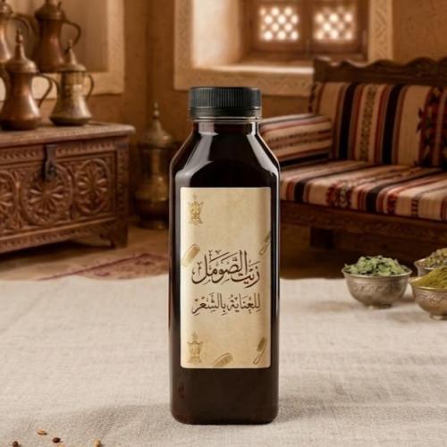 زيت الصومل - للعناية بالشعر