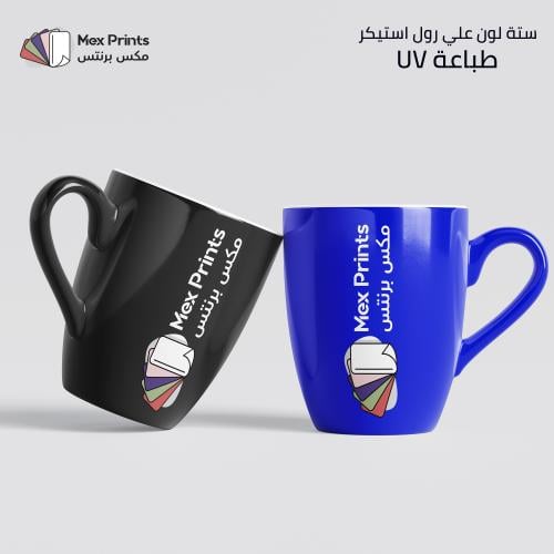 إطبع شعارك على أي منتج – 100 ملصق