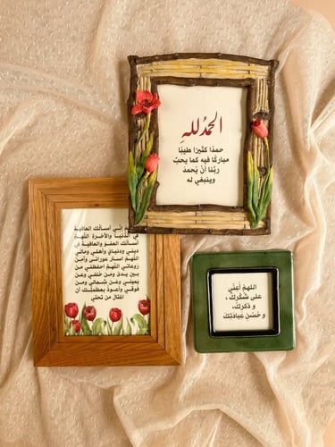 مجموعة براويز - توليب