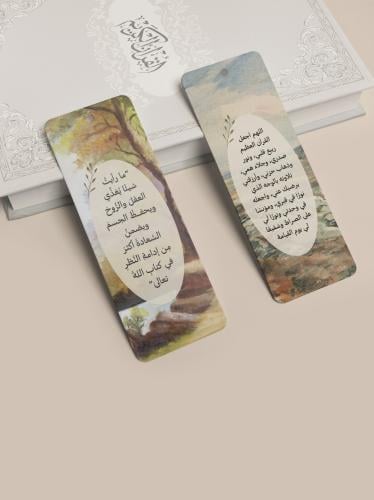 فواصل قرآنية - لوحة