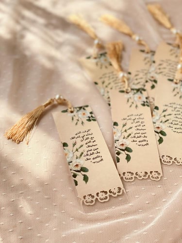 مصحف كفّي - لون بني محروق