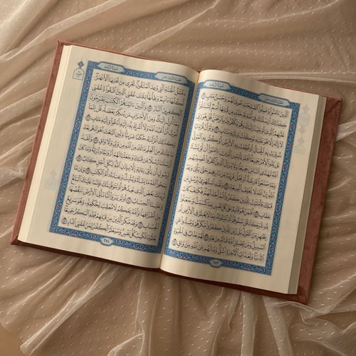 مصحف كبير - كحلي