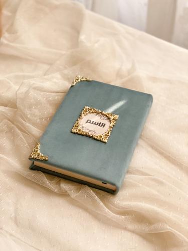 مصحف وسط - تركواز فاتح