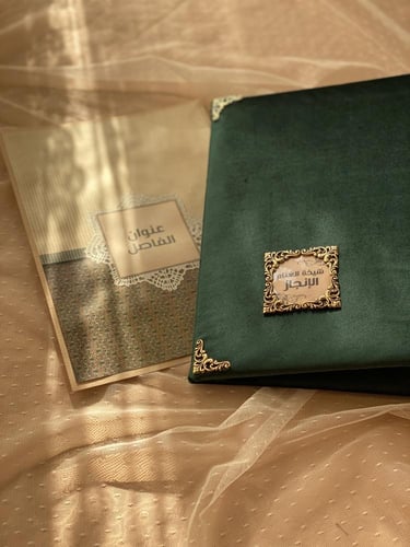 ملف دوسييه مغلف - أخضر ملكي