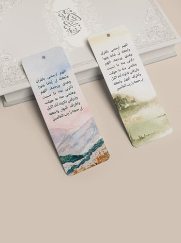 فواصل قرآنية - لوحة