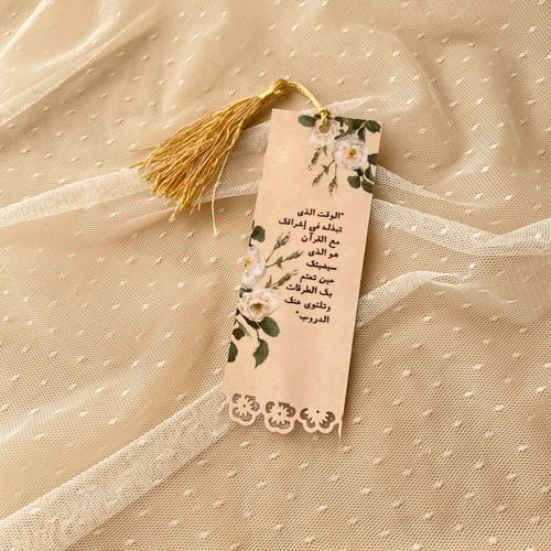 مصحف كبير - كحلي