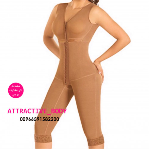 مشد مع صدرية كلبسات من الامام