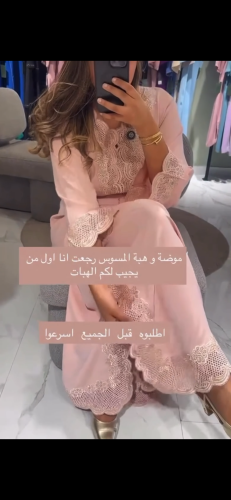 قفطان مغربي شغل المسوس