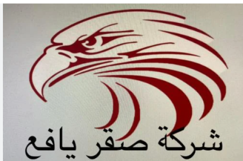 Kafr Sini 275/65/17