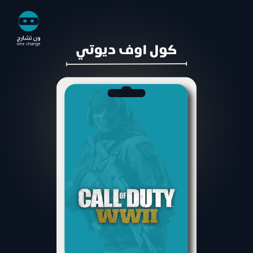 كود موبايل 5000 CP بالايدي | Call Of Duty Mobile