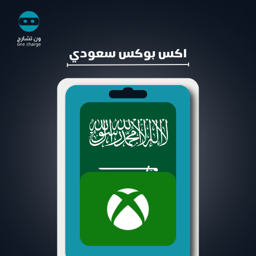 اكس بوكس 100 ريال