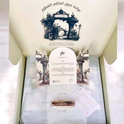 بكج هارموني Harmony