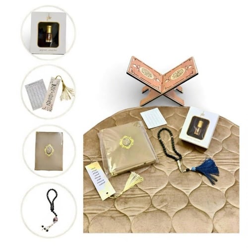 بوكس رمضان كريم - طقم هدايا رمضانية متكامل