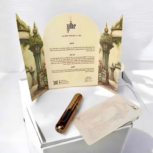 بكج عطور عبير المسك