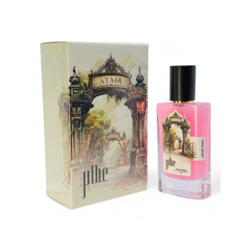 عطر مسك الرمان