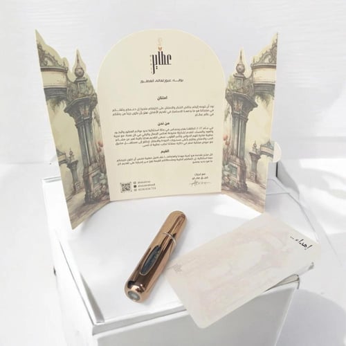 بكج عطور نخبة العود