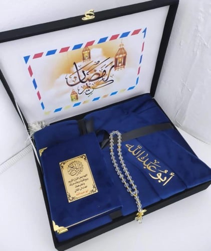 بكج رمضان هدايا رمضان رجاليةو نسائية