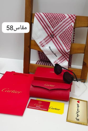 هدايا رجاليه شماغ مرسيدس معا نظاره معا كارتير شامل...