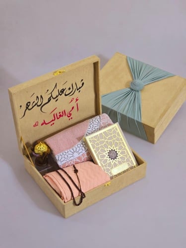 هدايا رمضانيه نسائيه