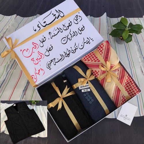 بوكس هدايا رجالي شتوي فخم