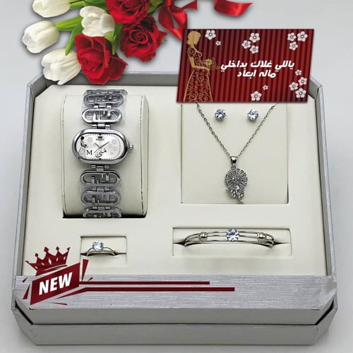 طقم الاكثر طلب نسائي تصميم حسب الطلب